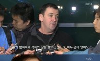 김연아 오서코치 결별 언급 "그래서 지금은…"