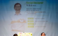 [포토]질의에 답하는 박원순 서울시장