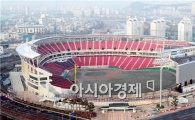 광주-기아 챔피언스필드,“세계에 내놔도 손색없는 아름다운 야구장”