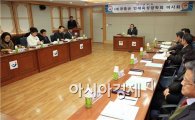 장흥군 인재육성장학회 이사회 개최
