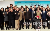 달구벌도 한 목소리로 “자치가 진보다”
