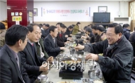 영광군,  ‘닭·오리 안심하고 먹기 시식회’ 열어