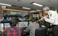 범죄 꼼짝마...중구청 고성능 CCTV 대폭 확대