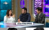 라미란 독설 "조인성·장동건 질려…" 왜?