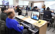 [포토]광주 동구, 2014년 제1기 구민정보화교실 운영