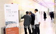 전남대병원, 한국화가 오견규전 개최