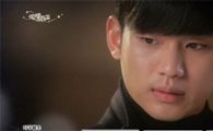 별그대 에필로그, 김수현·전지현 슬픈눈맞춤…새드엔딩 암시?