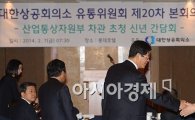[포토]국정조사 앞에 고개숙인 KB국민카드