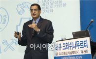 GE "韓 기업, 글로벌 인재 양성 투자해야"