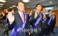 [포토]철저하게 감시하겠습니다 