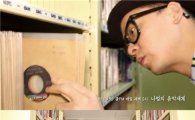 브아솔 나얼, 감성 DJ의 LP 선곡 과정은?