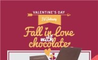 디초콜릿커피, 밸런타인 기념 '초콜릿 선물세트' 출시