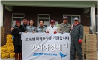 대우조선, 여수 바다 복구 위해 힘 보탠다