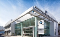 BMW코리아, 군산 서비스센터 신설