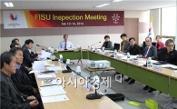 FISU 대표단, 광주U대회 준비상황 점검