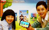 LG전자, 어린이용 앱 '아바타북' 스마트폰에 적용