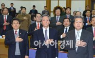 [포토]통일경제 교실 참석한 '정몽준-김무성' 의원