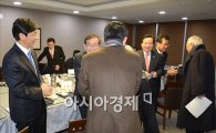 [포토]시도지사 만나는 김한길 대표