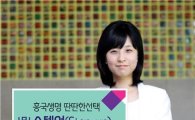 흥국생명, '딴딴한선택 (무)스텝업 변액연금보험' 출시