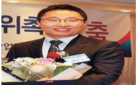 '1조8000억원대 대출사기' 서정기 대표 징역 20년(종합)
