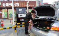 효성, 국내 첫 택시용 CNG 충전소 공급