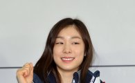 [포토] 화이팅 외치는 김연아 '올림픽 2연패!'