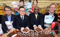 [포토]이마트, '케냐, 인도네시아 커피 직수입' 판매