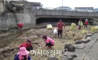 구례읍 정월대보름맞이 환경정화활동 실시