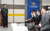 주승용 의원, 여수 유류피해 주민 정밀건강진단 촉구
