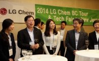 [인재경영] LG화학 매년 미국·일본에서 채용행사 열어