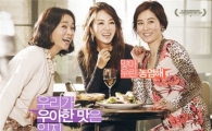 '관능의 법칙' 개봉 4일 만에 35만↑, 솔직한 '언니들'의 힘