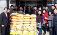 고창군 대산면주민자치위원회, 사랑의 쌀 나눔 