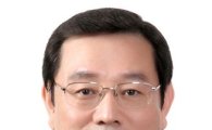 이용섭 의원, 민주당 승리를 위해  "마중물 역할 할 터"