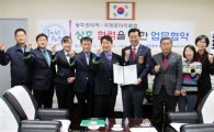 코레일 광주역-광주국제로타리클럽 업무협약