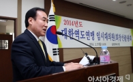 [포토] 최성용 '대한역도연맹을 잘 이끌겠다'