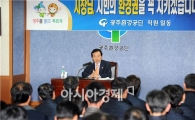 광주시 상무지구와 환경복합단지(유덕동) “연결 다리” 놓는다