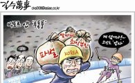 [아경만평]빅토르안 후폭풍…빙상연맹의 '혹독한 훈련'