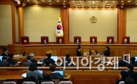 헌재 "통합진보당 해산…소속 국회의원직 박탈"(속보)