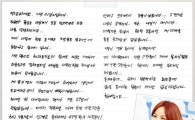 '노란봉투' 캠페인, '이효리 효과'에 대박 