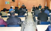 한국농어촌공사 장흥지사,"농지은행사업비 58억원 확보”