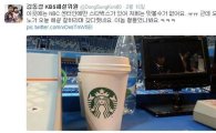 안톤 오노, 김동성에 커피 선물…"무슨 사연이?"