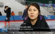 진선유, 방송 인터뷰…"선수들 중압감, 말도 못할 정도"