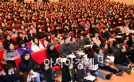 [포토]바닥까지 점령한 학부모들