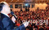 [포토]'2015 대입 학부모 진학설명회 개최'