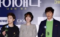[포토]양지원-윤수현-홍원빈, '다이애나' VIP 시사회 찾은 트로트군단!