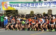 대전서 ‘한국조폐공사 사장배 크로스컨트리대회’ 
