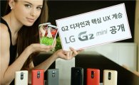 [MWC2014]LG전자, 'G프로2·G2미니' 전략 신제품 총출동…"'노크'로 사로잡겠다"