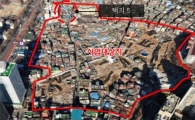 마포 아현4구역에 편의시설 추가 건립