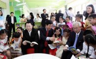 [포토] LG화학, 베트남에 '희망 가득한 도서관' 기증