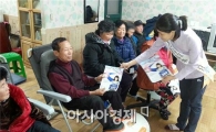 함평군 도로명주소 정착 앞장